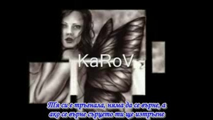 Dj Simos - Monos mh meneis - Bg Translation - (by Karov) Video clips online - *превод*
