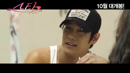• • Star: Radiant Love [ 2012 ] - [ Trailer ] :* • •