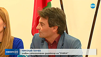 Фалира един от най-големите туроператори у нас