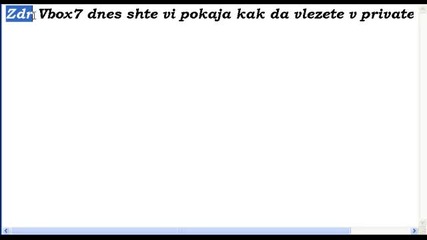 kak da vlezete v private server (lqw)