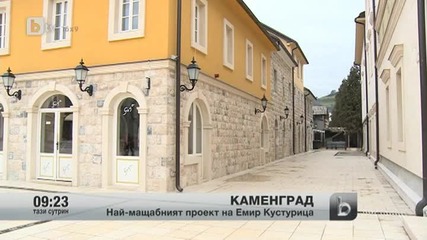 Каменград - един истински град от камък