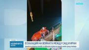 Цените на петрола отново се повишиха на фона на ирански атаки срещу танкери