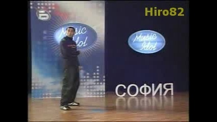 Дони Се Изложи - Music Idol