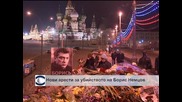 Заподозрян за убийството на Немцов се е самовзривил