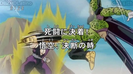 Dragon Ball Kai 90 Preview 