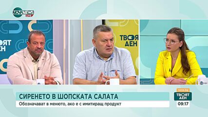 Как заведенията ще информират клиентите за имитиращи млечни продукти