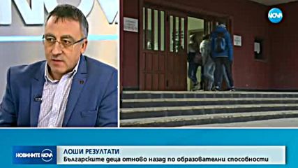 Стаматов: Разследването на NOVA за гимназията в Бяла - шамар за образователната система