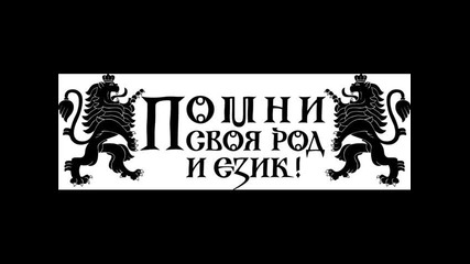Guna Ivanova - Nikola