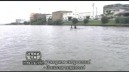 Regatta / Регата Е04 част 1/2