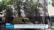 Полицията обискира офиси на крайнодясната френска партия "Национален сбор"
