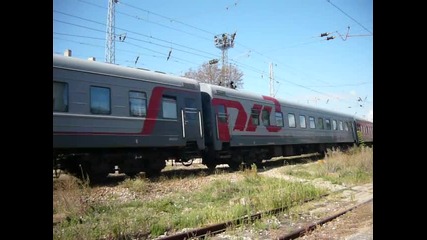 Международен влак за Бургас