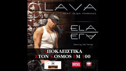 Lava Ft.olga Farmaki - Ela Ela (official Remix by Teo Tzimas)