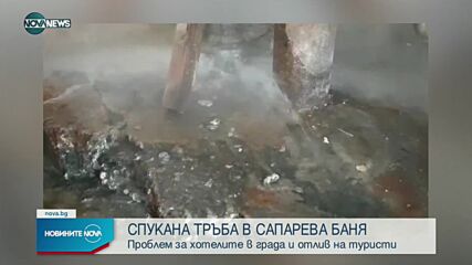 Новините на NOVA NEWS (02.06.2022- 14:00)