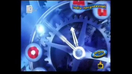 Най-новите цигански изцепки + Още Смях