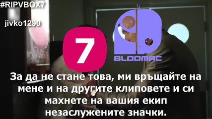 Bloomac налага Vbox7 (шега)