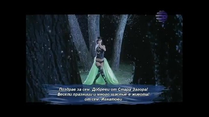 Теди Александрова - Изтрий сълзите ( Тв - Версия )