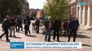 Съдът отстрани от длъжност кмета на Лом