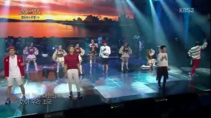Ze:a - Ah! Korea @immortal Song 2 [051013]