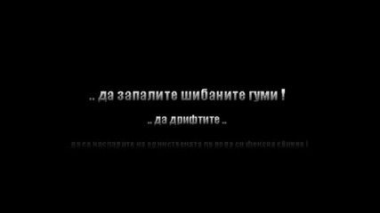 Teaser American Car Club България 24 Април Плевен 2010 год. 