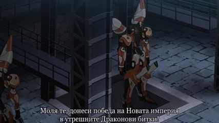 Saijaku Muhai no Bahamut - 11 Бг субс