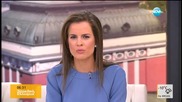 НАП започва приемането на данъчните декларации