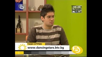 Dancing Stars Понеделник 20.00 Чеса