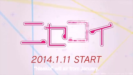 Nisekoi Trailer