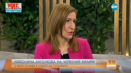 Николина Ангелкова - за впечатленията си от церемонията на "Оскарите"