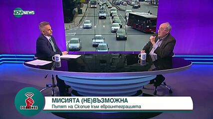 "Офанзива": Гост е публицистът Тони Николов