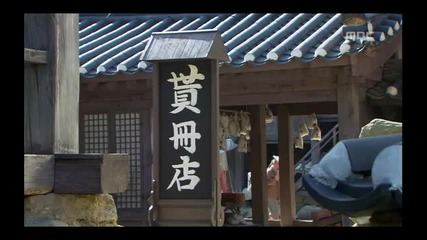 Moon River, 24 , Ep24, #08
