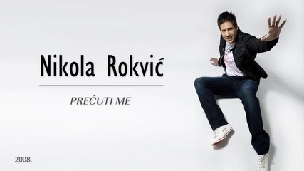 Nikola Rokvic - Srce od metala - Prevod