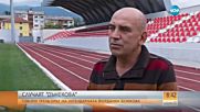 Треньорът на Донкова нападна остро Дънекова