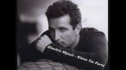 Dimitris Mpasis - Kleise Tin Porta