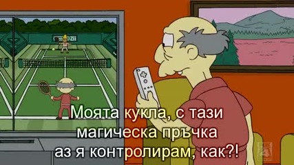 The Simpsons - 21x11 - Million Dollar Maybe bg subtitles бг субтитри
