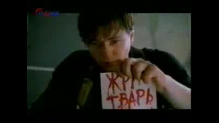 Финалната сцена в сериалът Бригада !