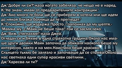 Ф И Н А Л ! The Big L - Сезон 2 / Епизод 15 - ' Хубав филм "