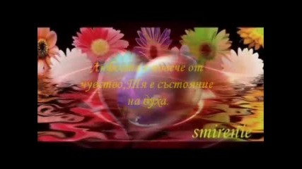 Росица Кирилова - Много причини има ...