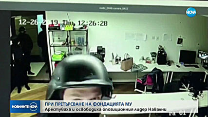 Задържаха Алексей Навални, разрязаха вратата на офиса му с трион