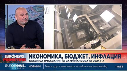 Любомир Дацов: Допреди три години идеята за бюджетни дефицити изглеждаше като абсолютно ненормална
