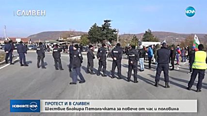 Протестиращи блокираха основни пътища в страната