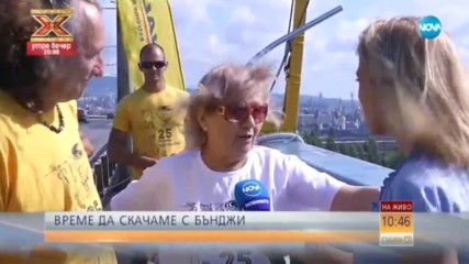 82-годишна дама направи 40-ия си скок с бънджи