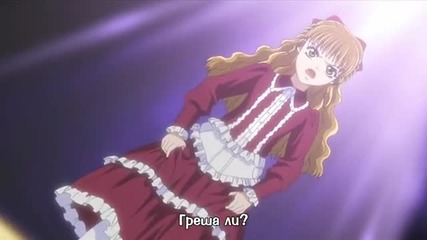 Skip Beat! 08 [ Бг Субс ] Върховно Качество