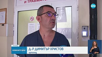 Новините на NOVA (20.09.2023 - късна емисия)