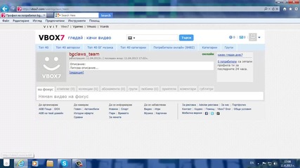 Откриване на отбор Bgclaws_team