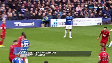 Евертън - Ливърпул на 1 декември, сряда от 22.15 ч. по DIEMA SPORT 2