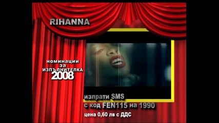 Номинации на Фентв за световна изпълнителка на 2008 година