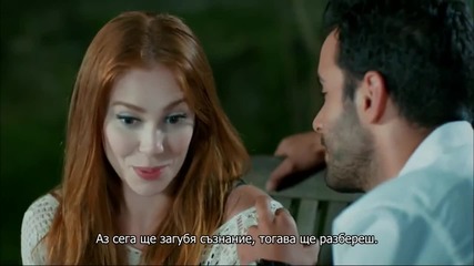Любов под наем * Kiralık Aşk 14.еп. 2/3 бг. суб.