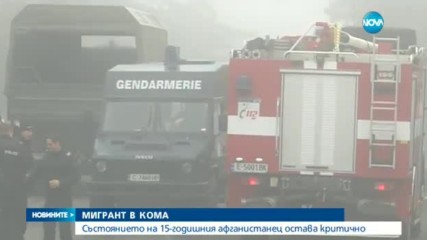 Новините на NOVA (28.11.2016 - обедна емисия)