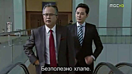 Can You Hear My Heart E29 / Чуваш Ли Сърцето Ми E29