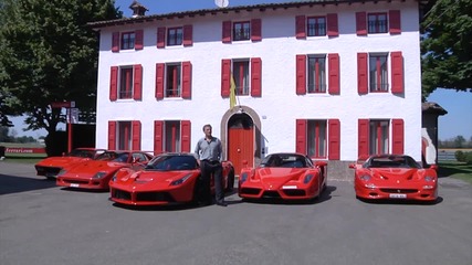Красотата на Ferrari: F40 - F50 - Gto - Enzo - Laferrari